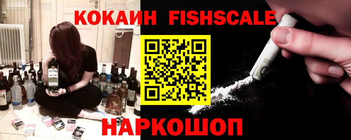 Кокаин Эквадор Надым