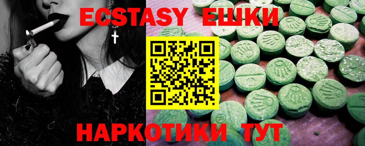 Лсд 25  МЕТ  МАРИХУАНА  Cocaine  Надым  Вход с VPN  ГАШ  Гашиш  Мефедрон  