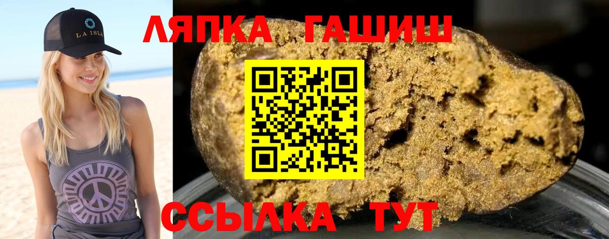 ГАШ Cannabis Надым