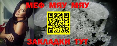 альфа пвп Тверь