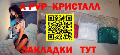 альфа пвп Тверь