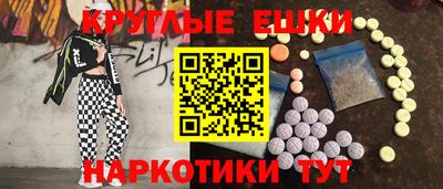 альфа пвп Тверь