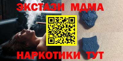 ECSTASY Татарск