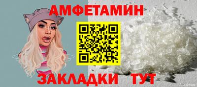 альфа пвп Тверь