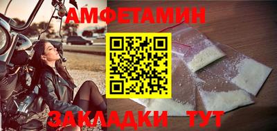 альфа пвп Тверь