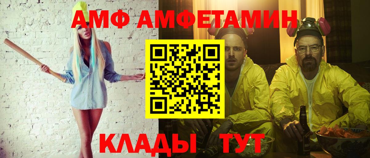 Первитин пудра Надым
