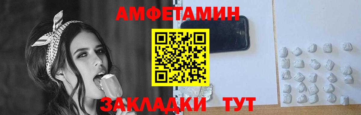 Надым  МЕТАМФЕТАМИН  Вход с VPN  МЕТАМФЕТАМИН Methamphetamine 