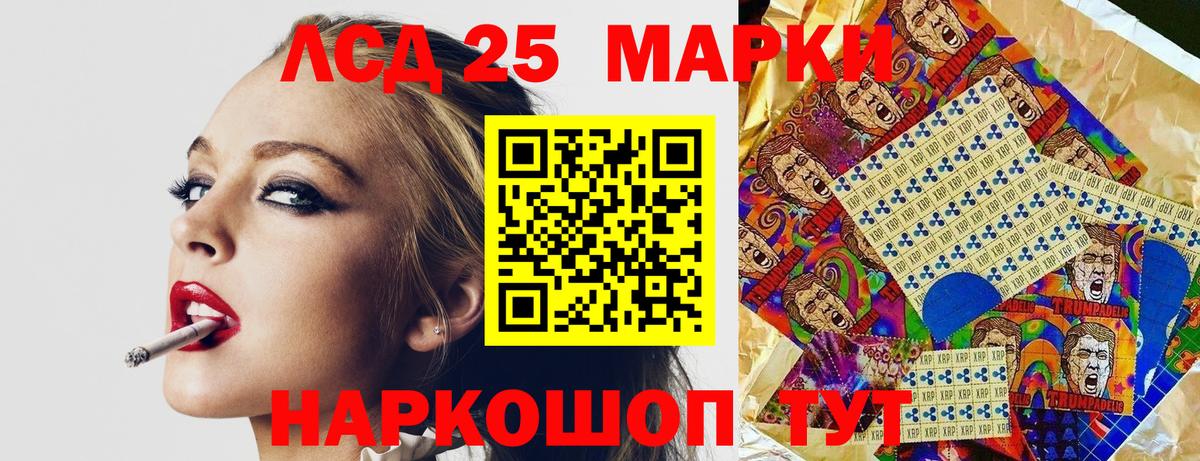 Марки NBOMe 1500мкг  Марки N-bome  Надым  Марки NBOMe 1500мкг  Вход с VPN 