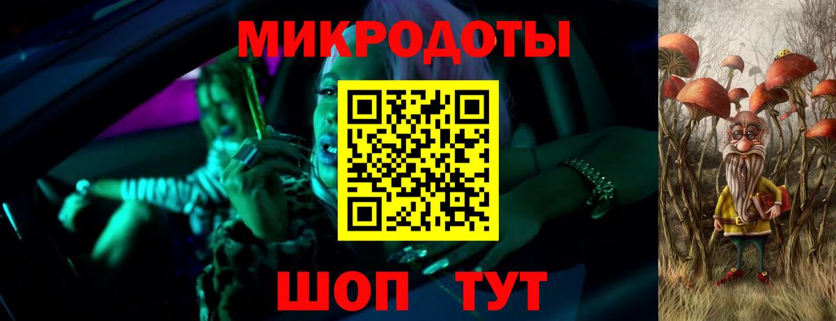 Галлюциногенные грибы MAGIC MUSHROOMS  Галлюциногенные грибы ЛСД  Надым  Вход с VPN 