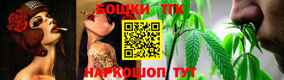 Бошки марихуана THC 21% Надым